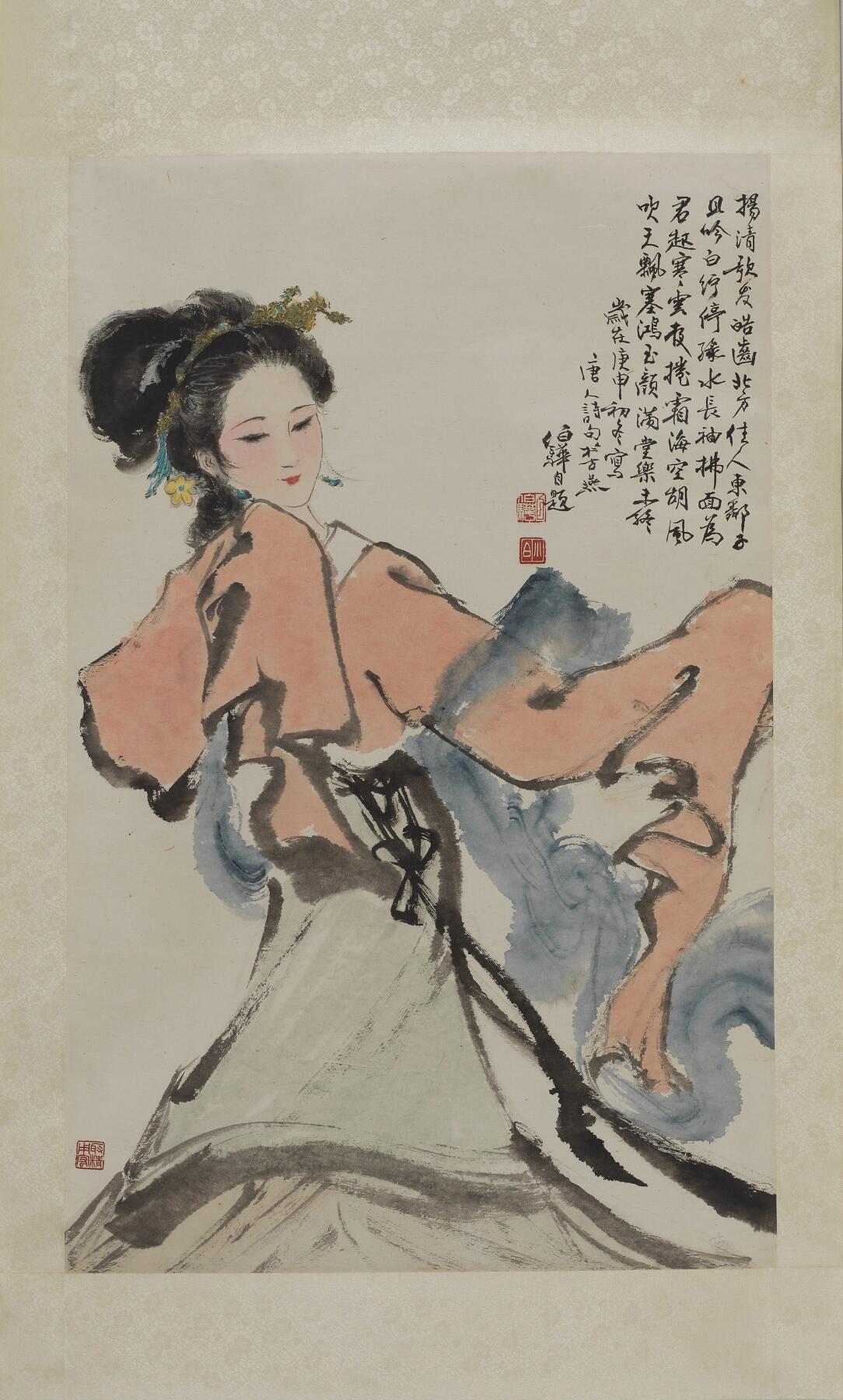 碧月说宝.当代书画专场一 白伯骅 仕女图