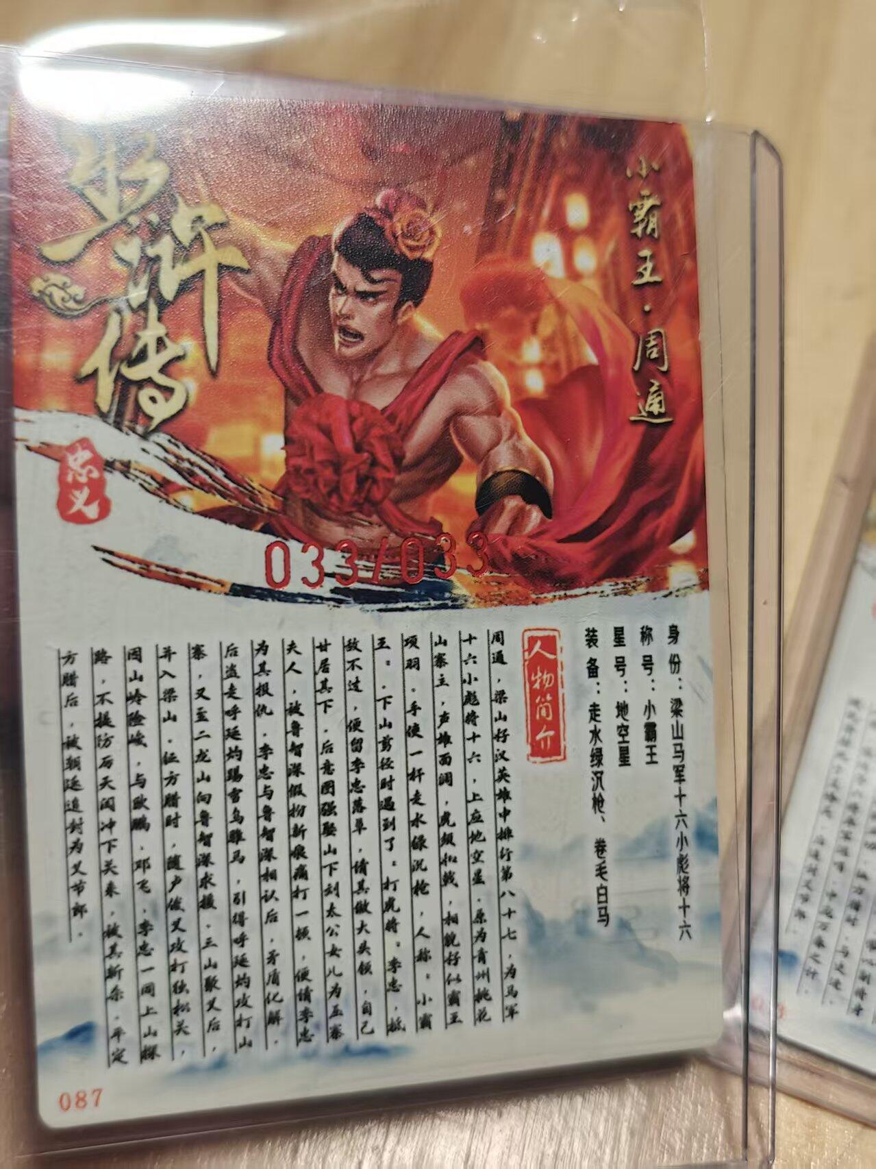 寸草不生 马年拍卖第三期 GOGOGO  