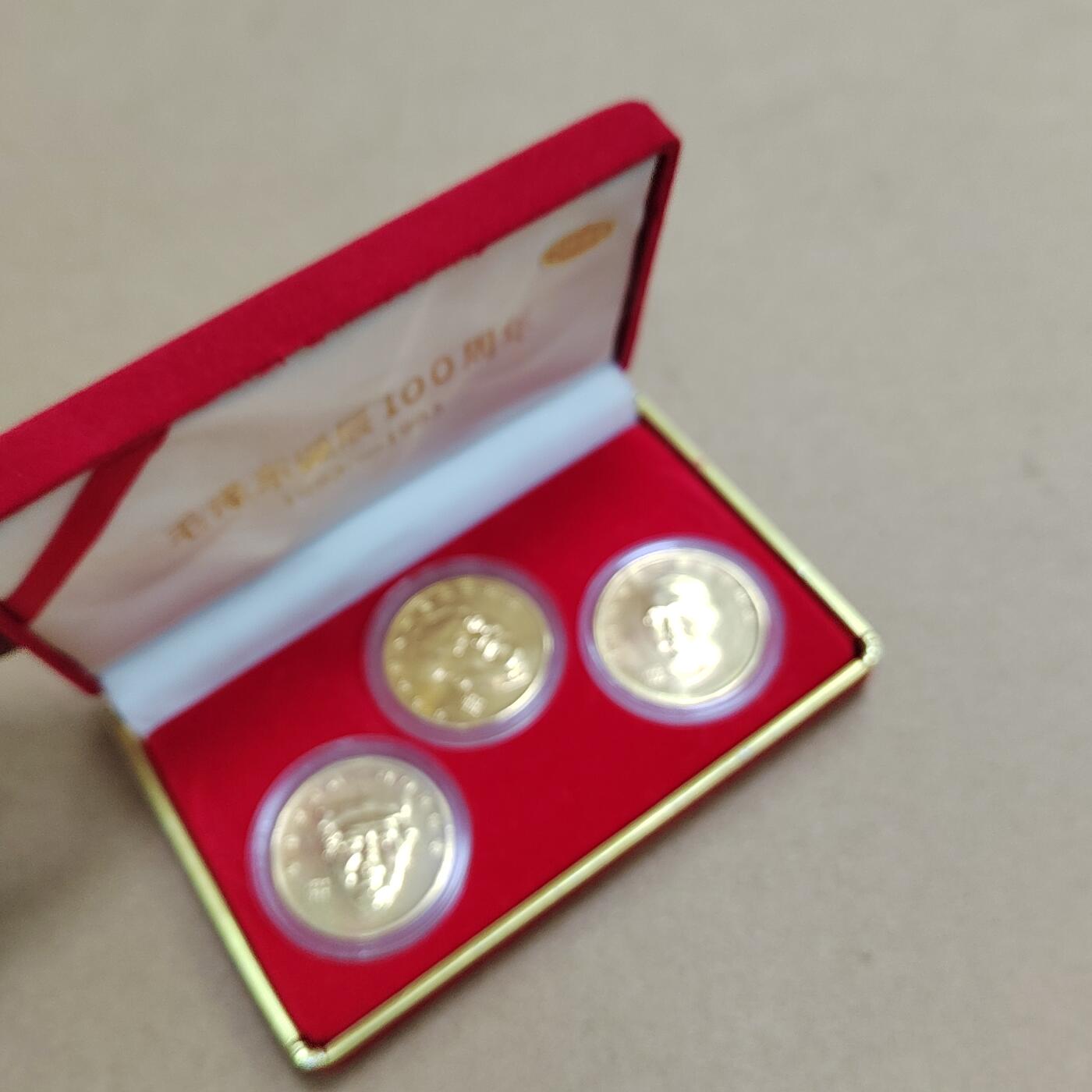 PCAI钱币  17-810  钱币邮票纪念章小专场 主席像纪念章