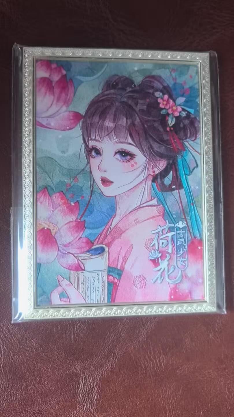 龙虎卡牌-八三场（满200元包邮，无佣金，每周六结拍，欢迎送拍） 【编号322】金属卡 趣卡社万物有灵 - 荷花