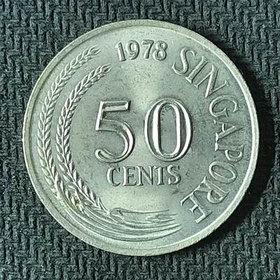 逸泉钱币2026第十九场世界钱币纪念币B2310-2754 2313新加坡1978年50分