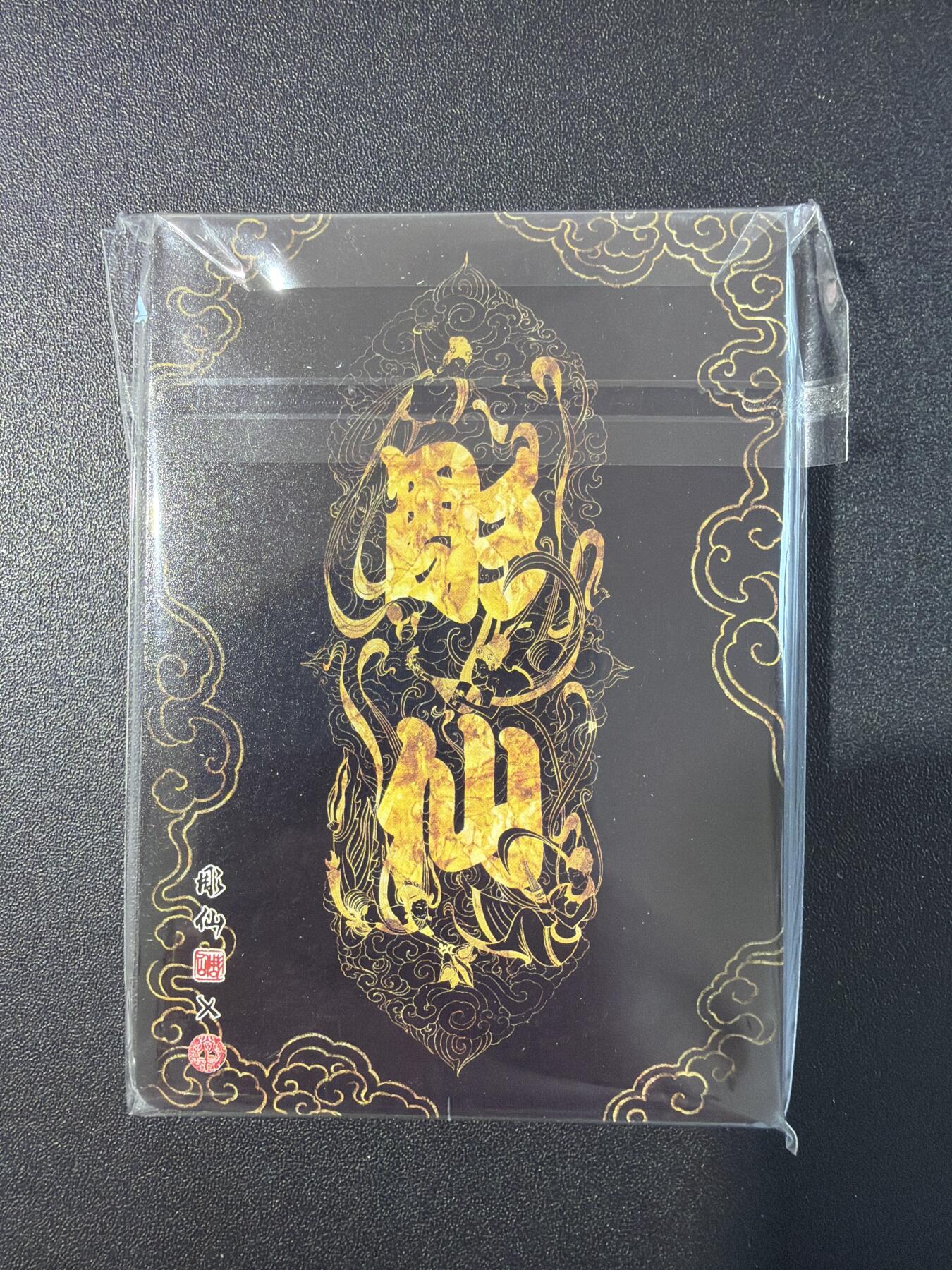 NO.30 好又多金牌大场，每周一站式配齐，方便凑单！（周6晚9点截拍，卖家送拍0抽成！） 【套卡】焱卡 问道东方 手绘复刻 粗闪套卡