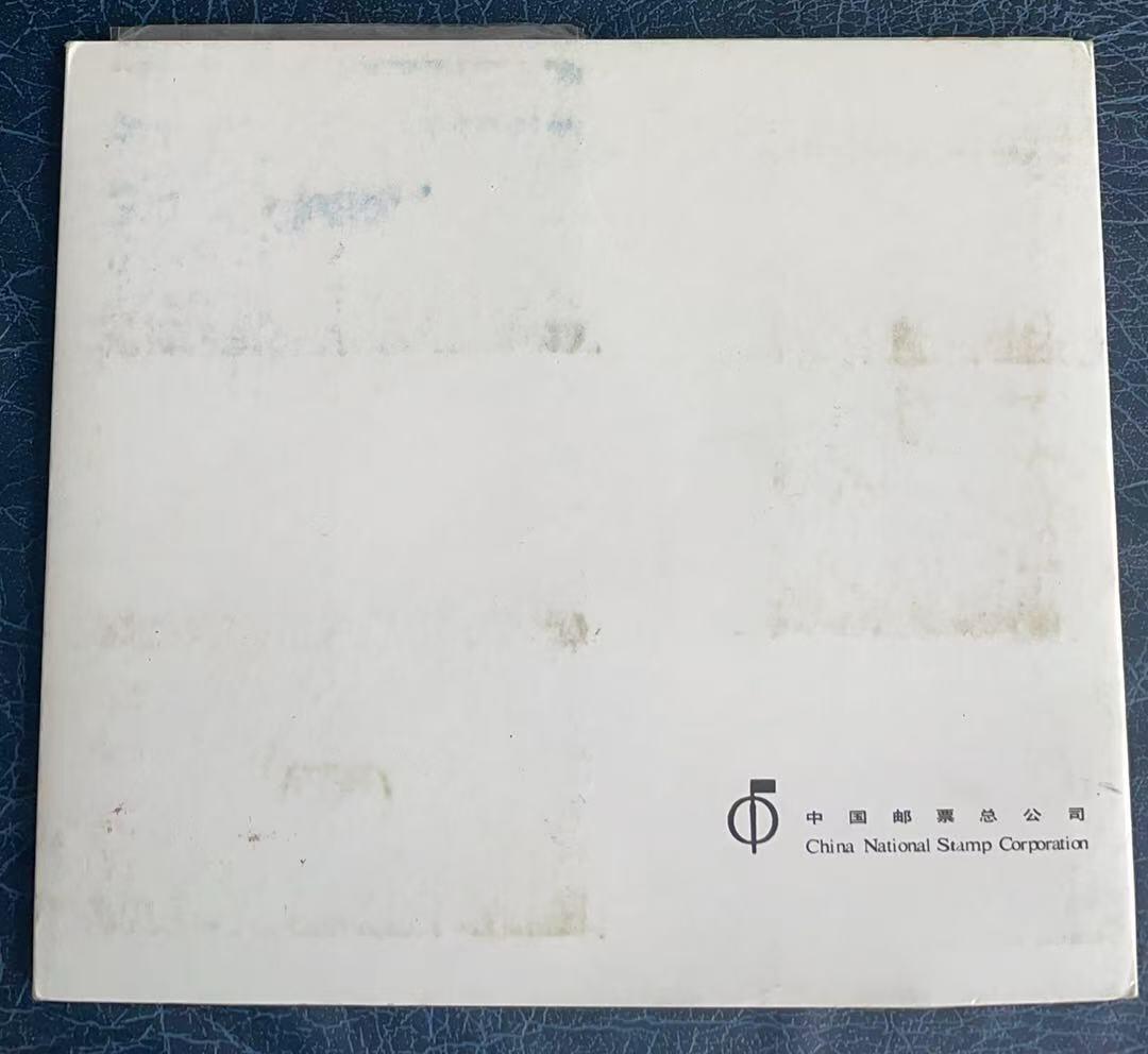 《卡拍》第347期拍卖4月18日晚22：10时延时截拍 江西田村卡《十二生肖》十二全新卡，带中国邮票总公司册。