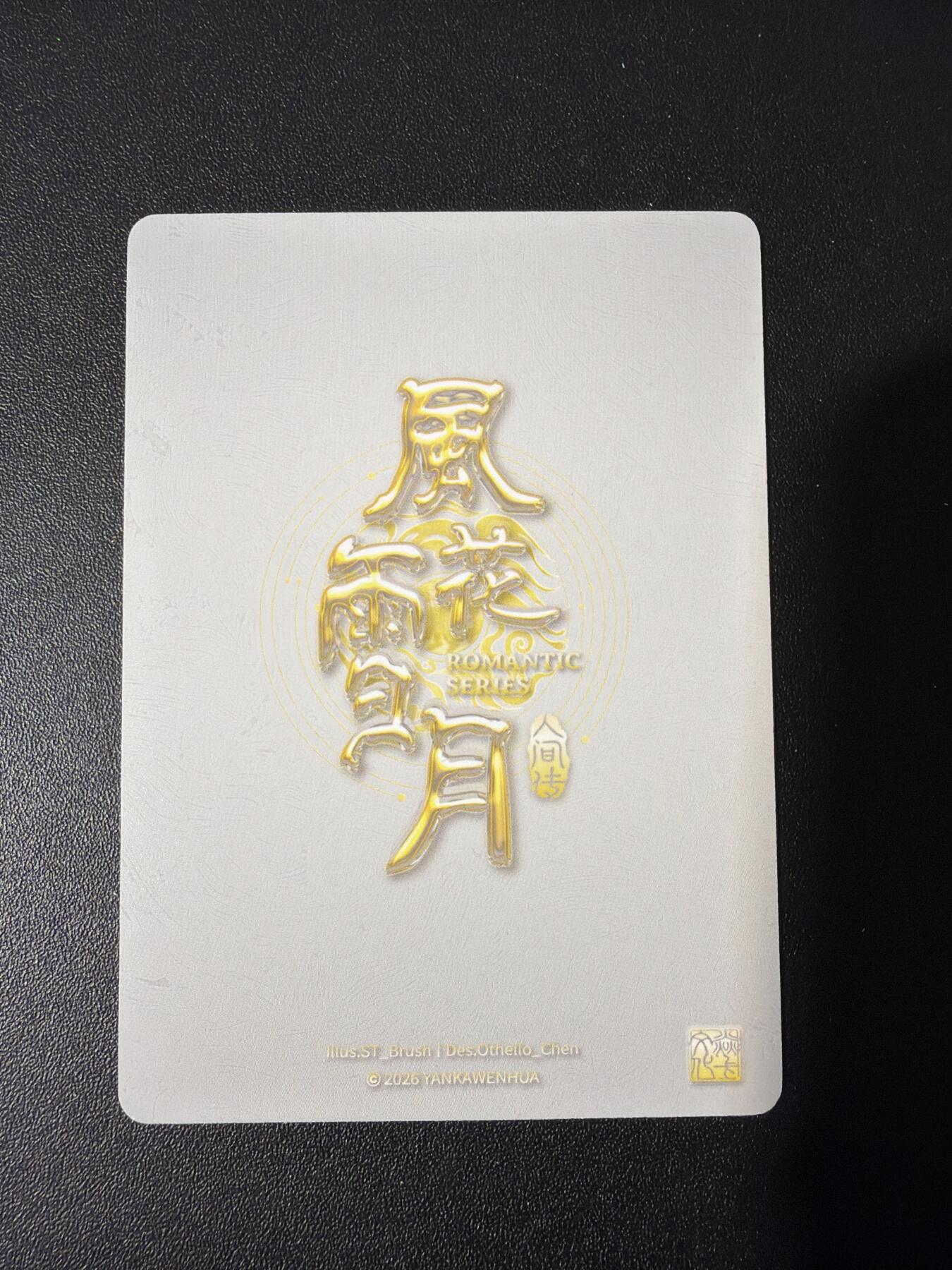 NO.30 好又多金牌大场，每周一站式配齐，方便凑单！（周6晚9点截拍，卖家送拍0抽成！） 焱卡 妖姬传人间传 刷子 卓文君 九拼