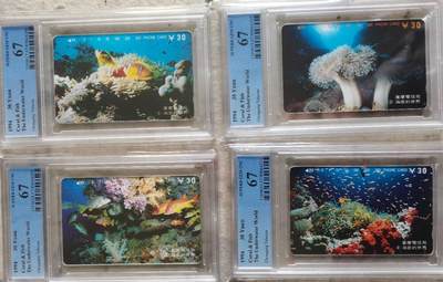 【琪哥网】评级磁卡综合场(141） - 【PCGS67】重庆海底世界
