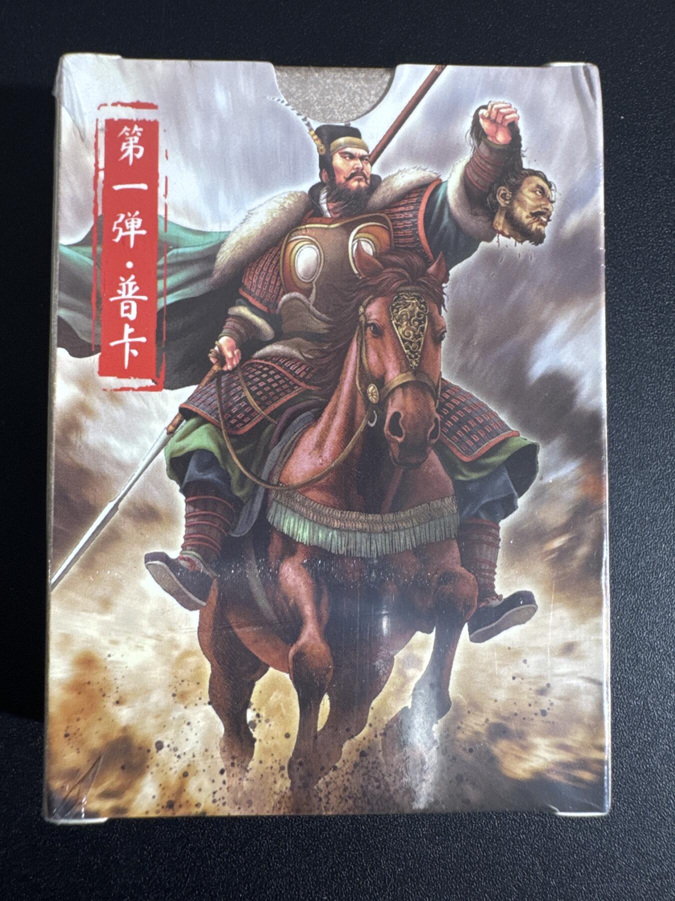 NO.30 好又多金牌大场，每周一站式配齐，方便凑单！（周6晚9点截拍，卖家送拍0抽成！） 【套卡】超吉梦 历代五虎第一弹 普卡套卡