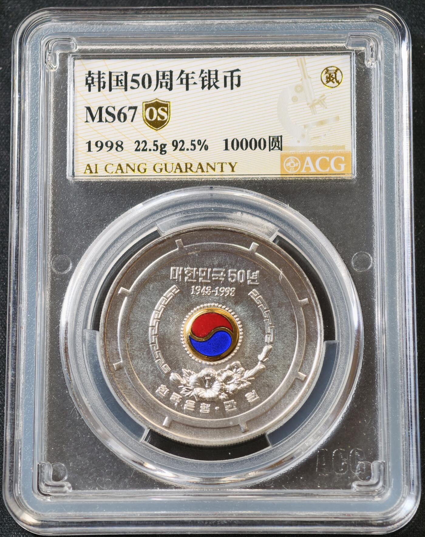 甄臻铺-世界币章拍卖（第60期），甄品场拍品征集中，送拍享返佣金等优惠多多