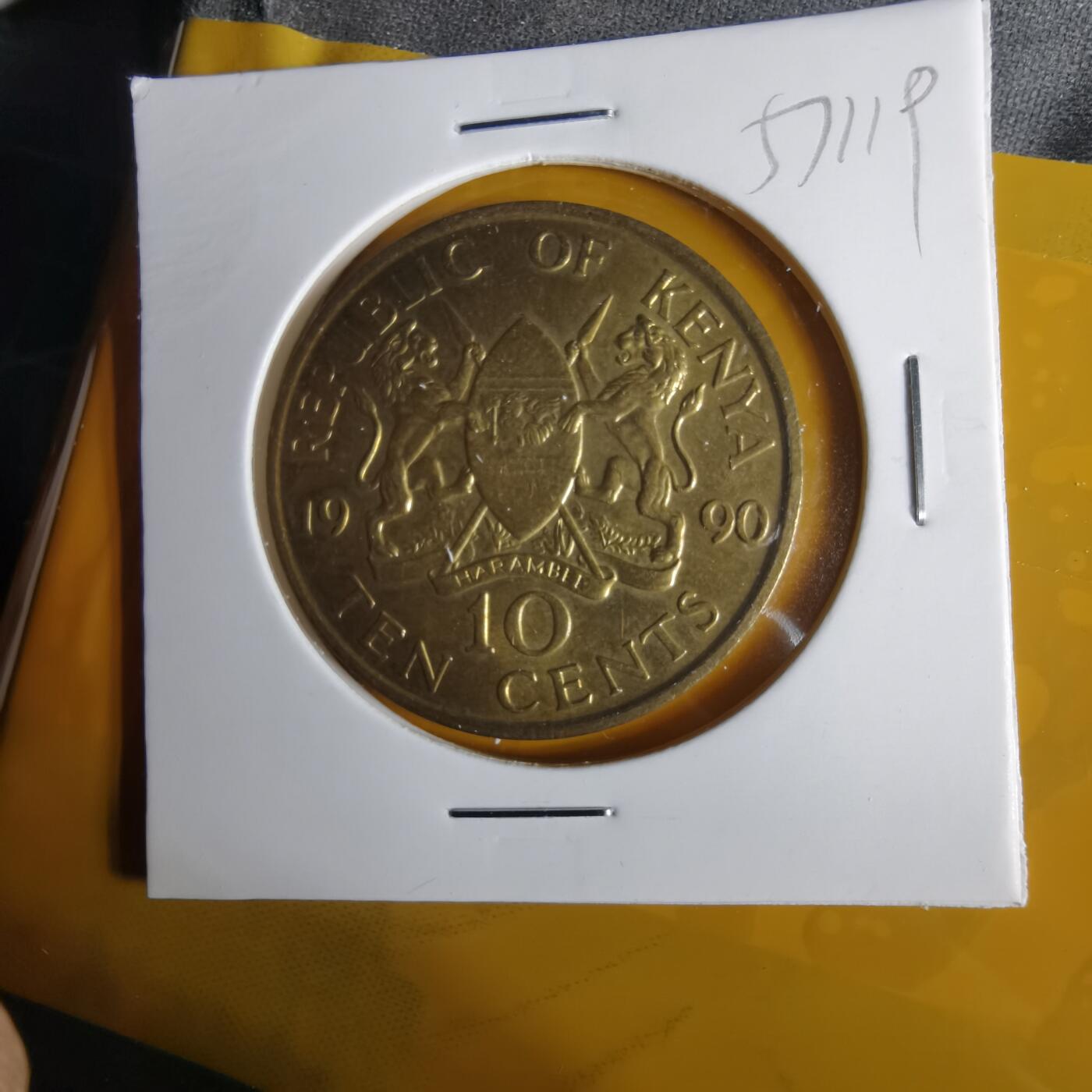 沼泽如烟--第1057场 肯尼亚1990年十分