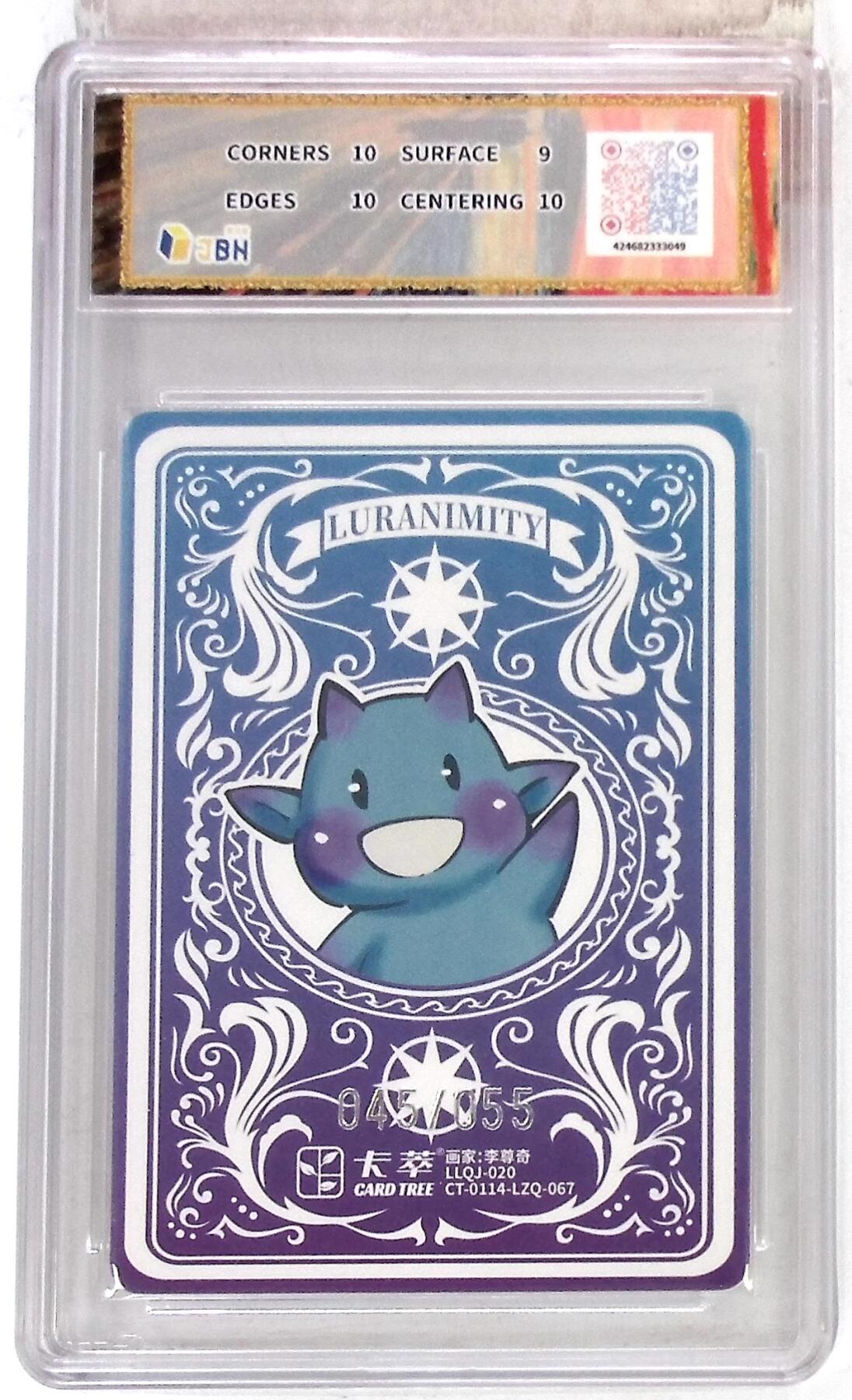 大麦马年第三场 卡萃文化 路蓝奇境 限编粗闪折光卡 蒙娜丽莎 李尊奇 绘 045/055 9.5G 