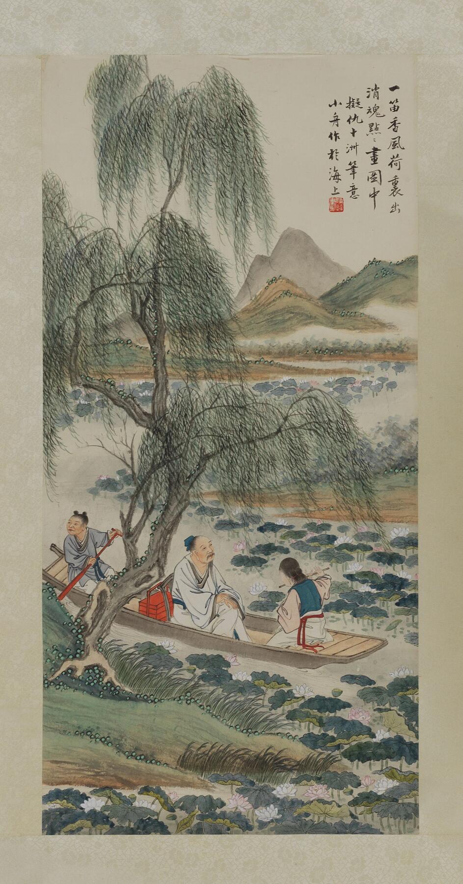 碧月说宝.近现代书画专场（九）