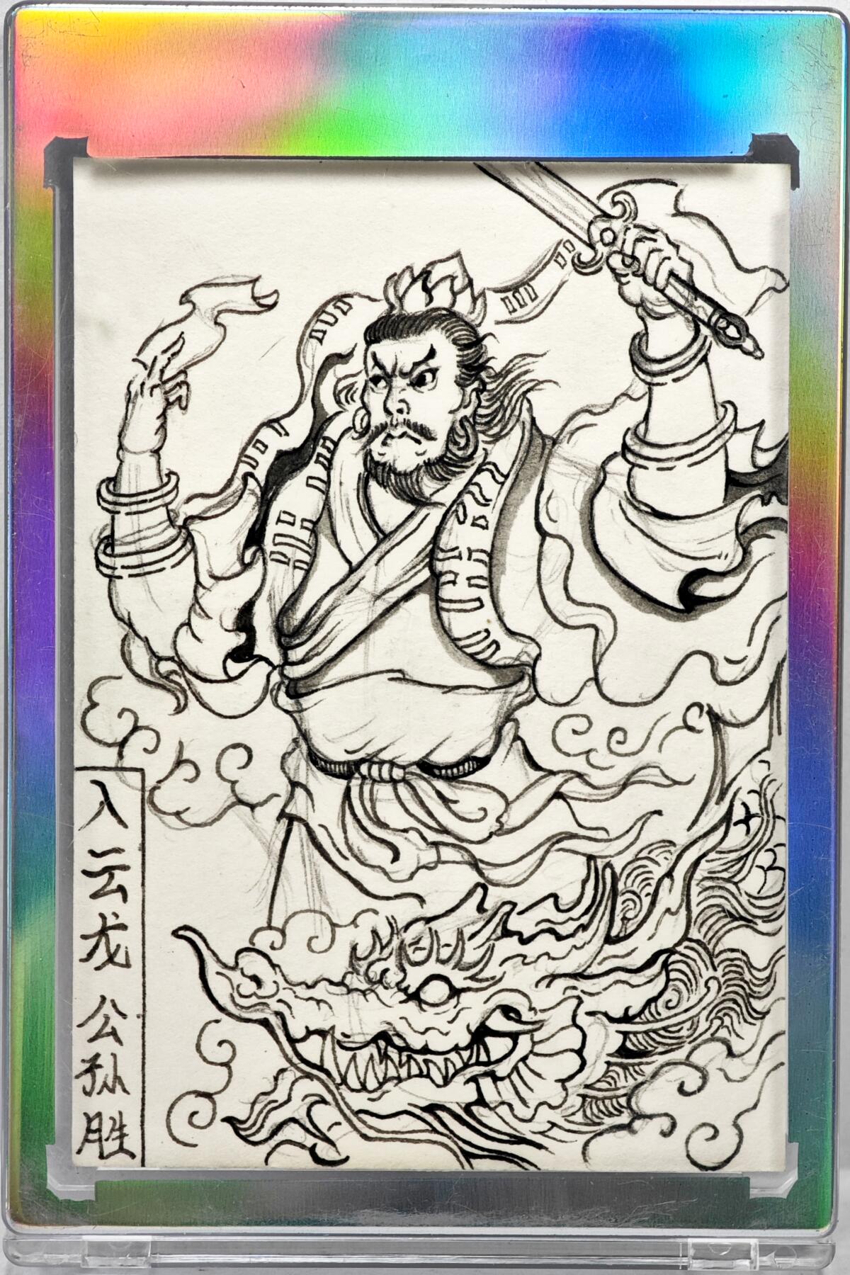 白泽拍卖卡牌手绘专场第35期（问东城春色，正谷雨，牡丹期） 2025 林白鹭手绘卡 线稿 入云龙公孙胜  林白鹭亲签 卡砖封装