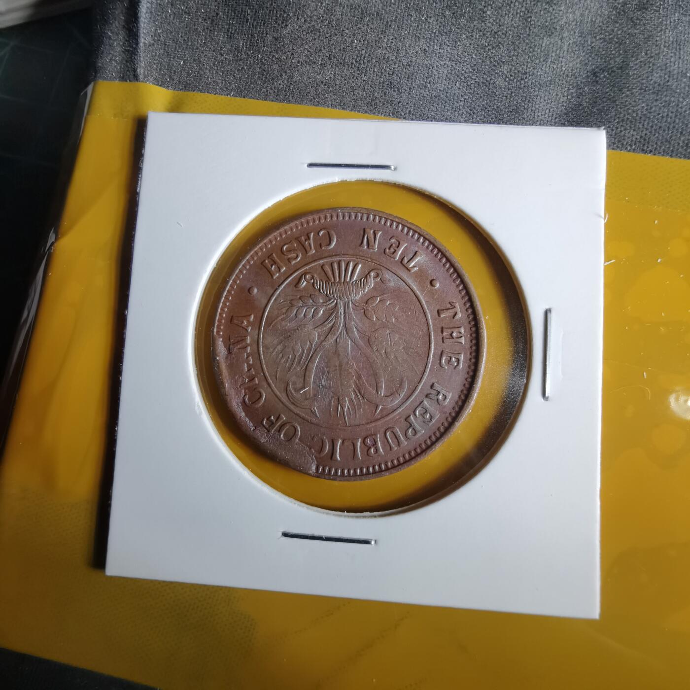 沼泽如烟--第1057场