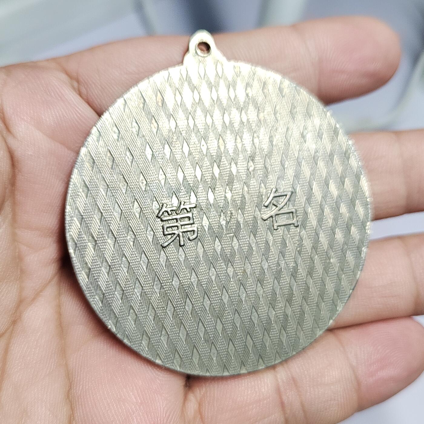 PCAI钱币  17-810  钱币邮票纪念章小专场