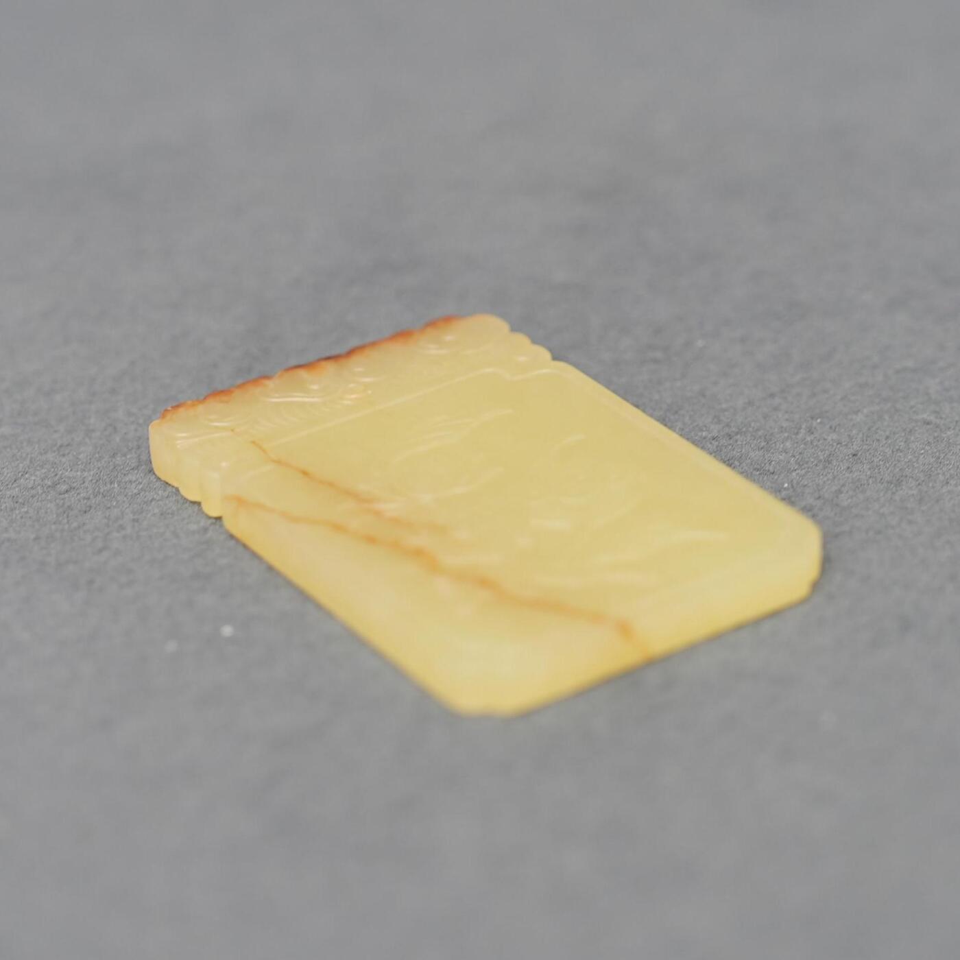 碧月说宝.韫玉流光-南京文物公司明清玉器专场（一） 黄玉莲荷纹牌