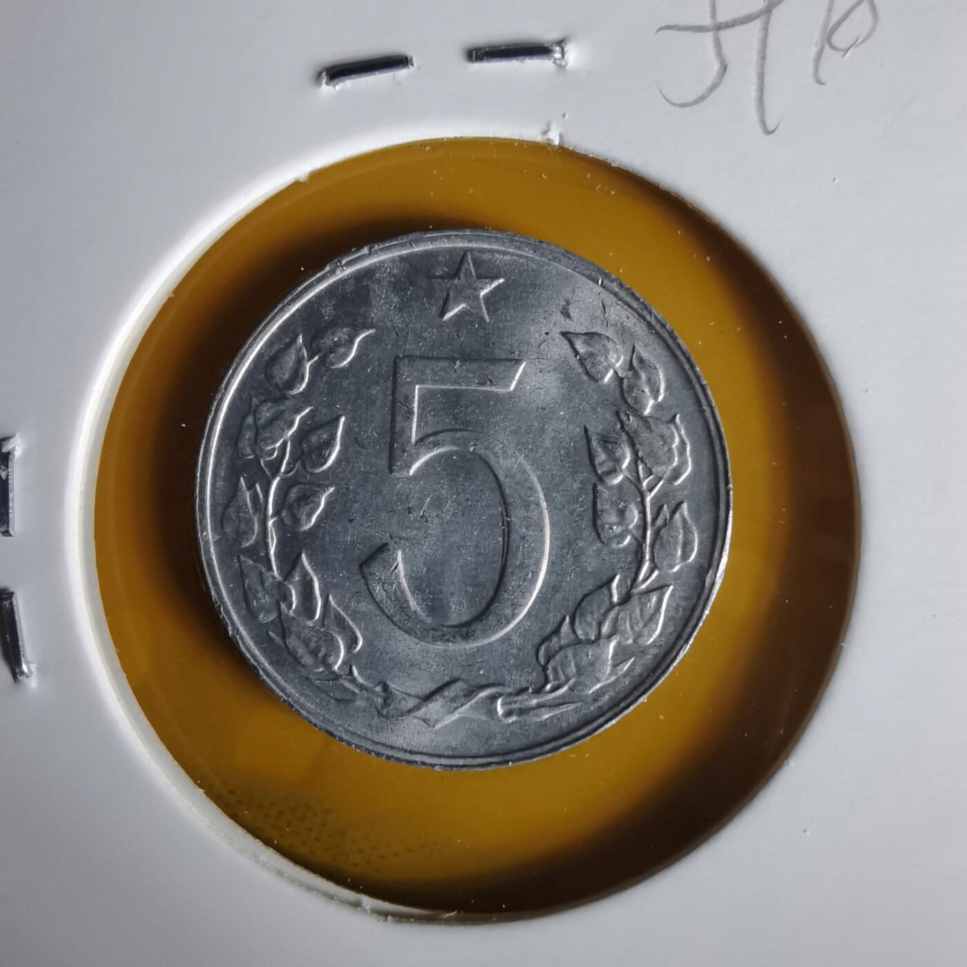 沼泽如烟--第1059场 捷克斯洛伐克1970年5赫勒