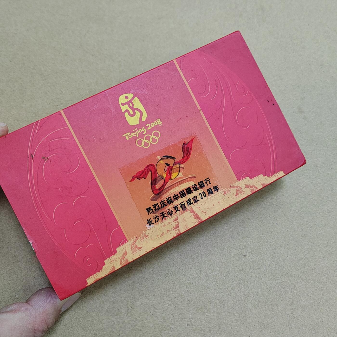 PCAI钱币  17-810  钱币邮票纪念章小专场 纪念章