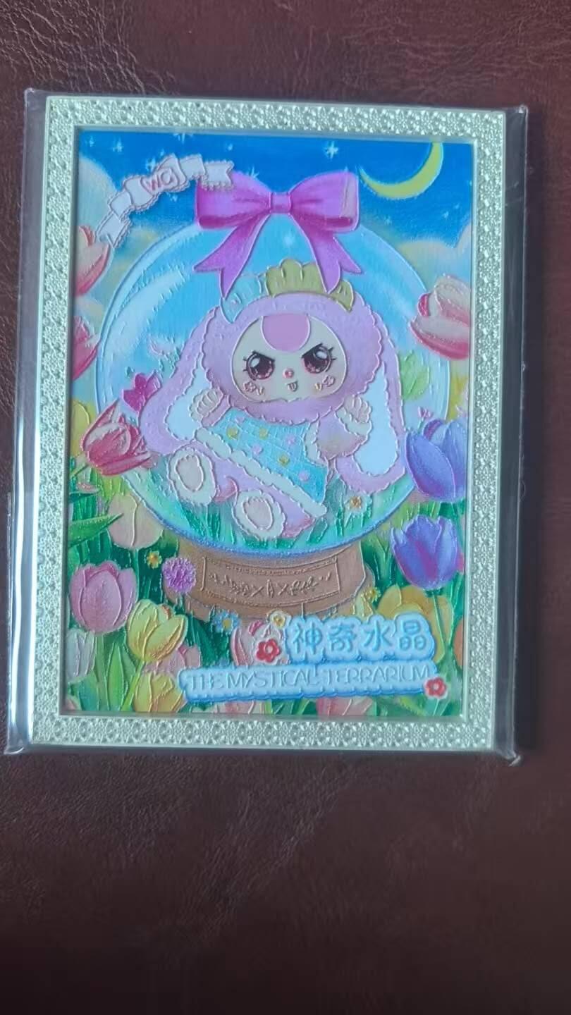 龙虎卡牌-八三场（满200元包邮，无佣金，每周六结拍，欢迎送拍） 【编号329】金属卡 趣卡社娃三岁 - 神奇水晶