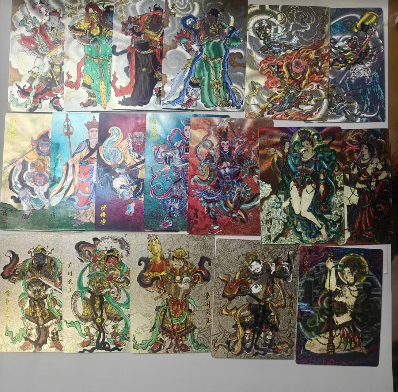 龙虎卡牌-八三场（满200元包邮，无佣金，每周六结拍，欢迎送拍） 粗闪18张 韵卡文化 梦韵西游 冯涛五圣&王不二四大天王等