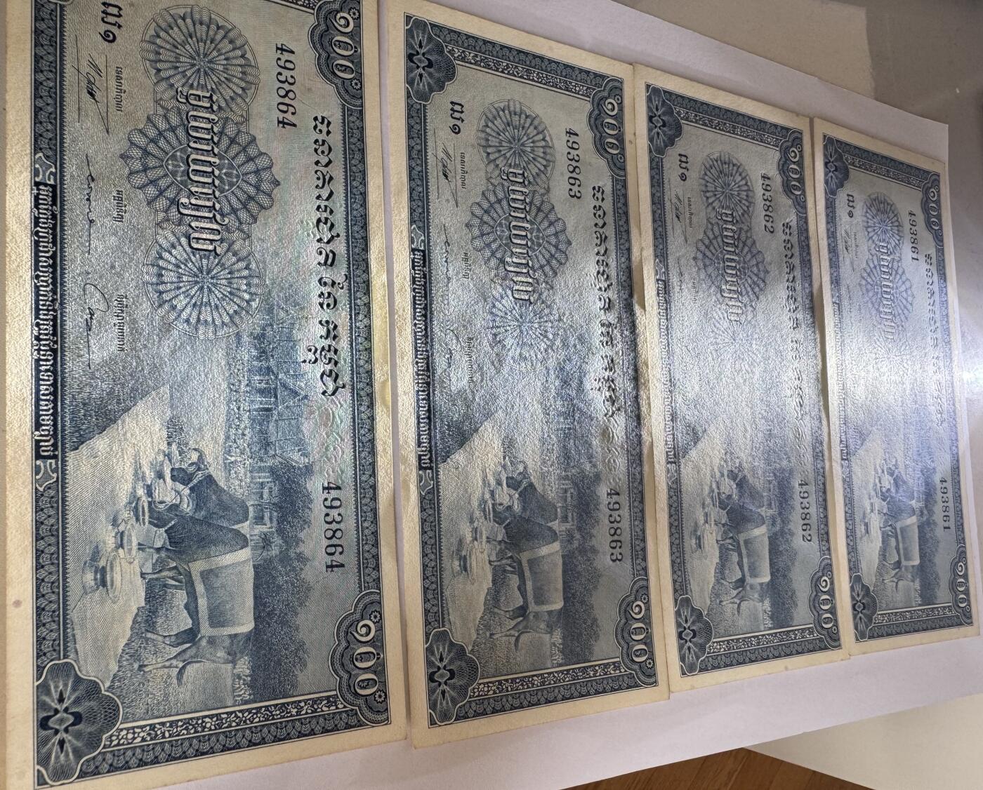 2026第7场（总第234期）：精品外钞、塑料钞、测试钞综合场  柬埔寨1956-72年版100瑞尔4连号一组（近全新、有黄斑）