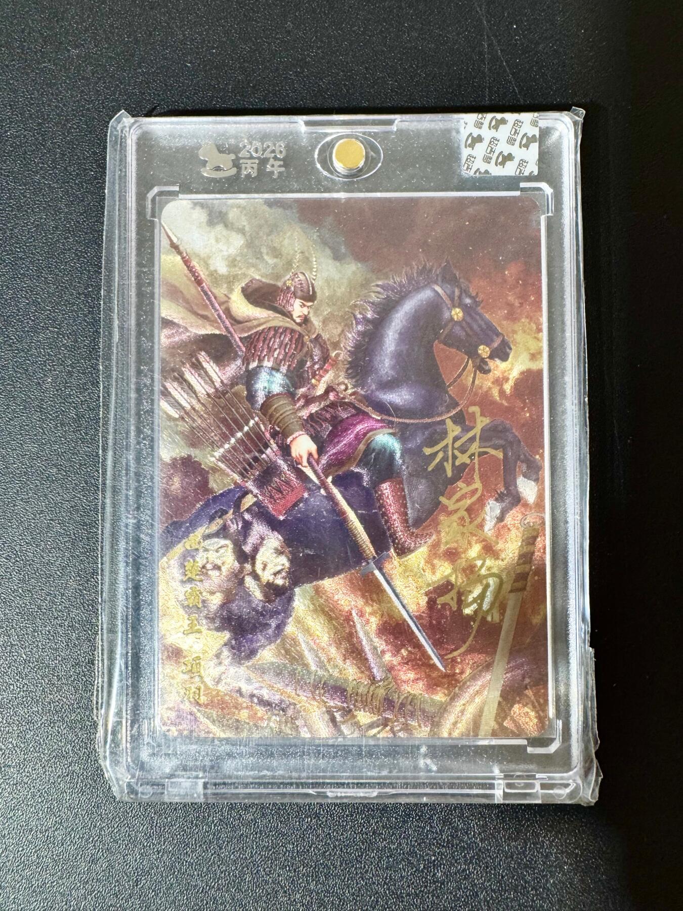 NO.30 好又多金牌大场，每周一站式配齐，方便凑单！（周6晚9点截拍，卖家送拍0抽成！） 【153/180编亲签】超吉梦 历代五虎 林家扬亲签 项羽 粗闪 官封卡