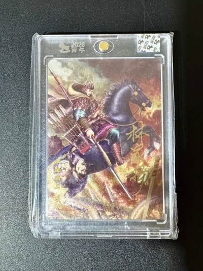 NO.30 好又多金牌大场，每周一站式配齐，方便凑单！（周6晚9点截拍，卖家送拍0抽成！） - 【153/180编亲签】超吉梦 历代五虎 林家扬亲签 项羽 粗闪 官封卡