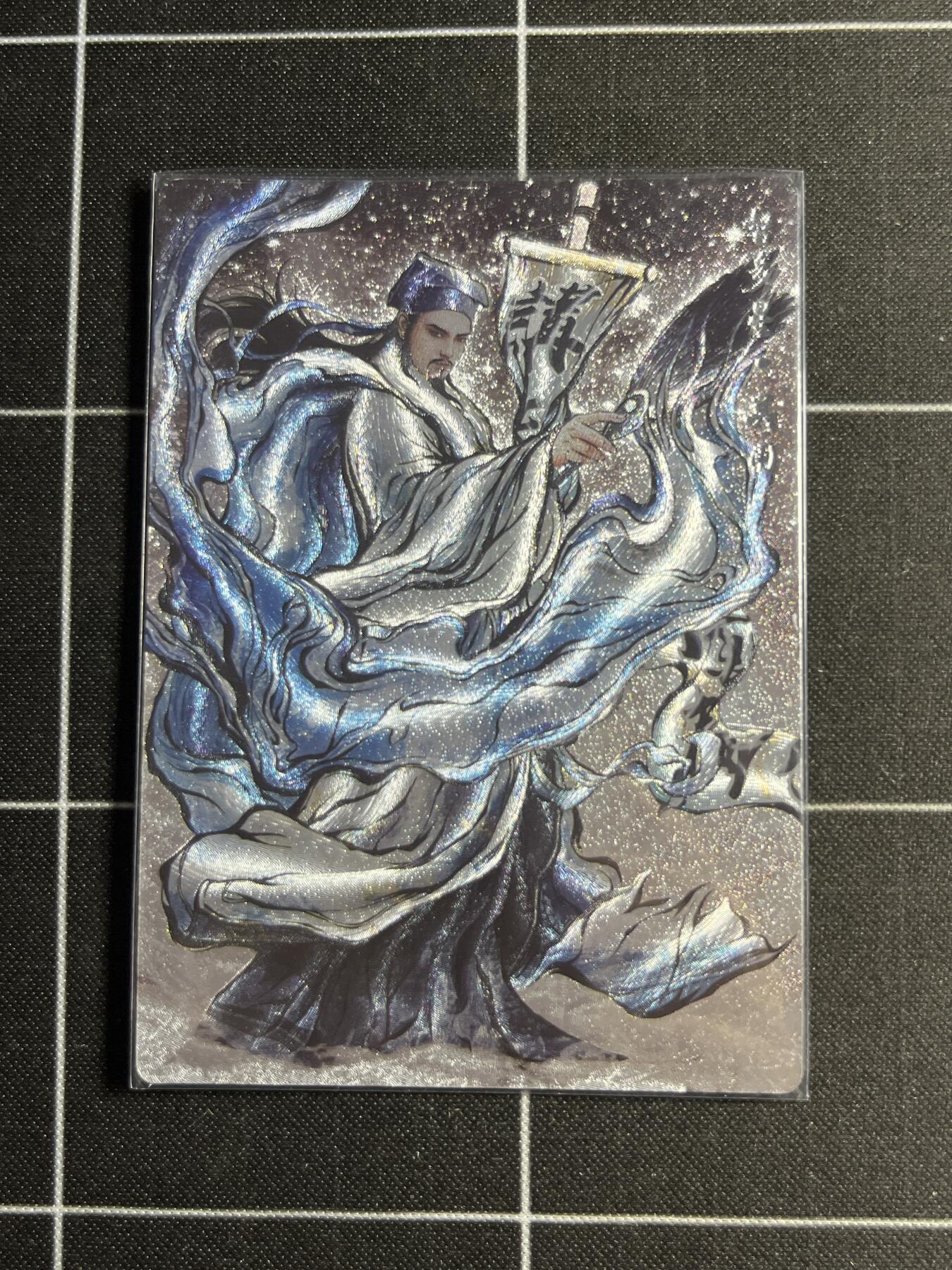 欢迎送拍、零成本上架，释放现金流，合理分配上拍卡品 【全粗22/99】张建东 吴用 齐卡文化＆水浒