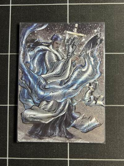 欢迎送拍、零成本上架，释放现金流，合理分配上拍卡品 - 【全粗22/99】张建东 吴用 齐卡文化＆水浒