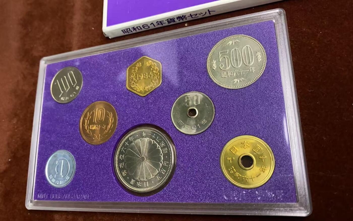 日日生财—方圆世界（全场包邮）第四场 日本1986年（昭和61）大藏省造币局精制套币