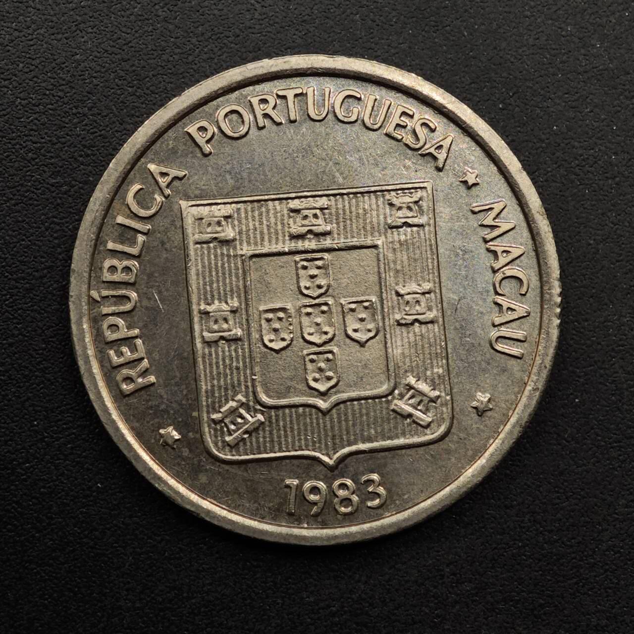 【淘币小摊】实时拍第八百九十二拍   散币场    每周一统一发货 澳门1983年鱼壹圆镍币