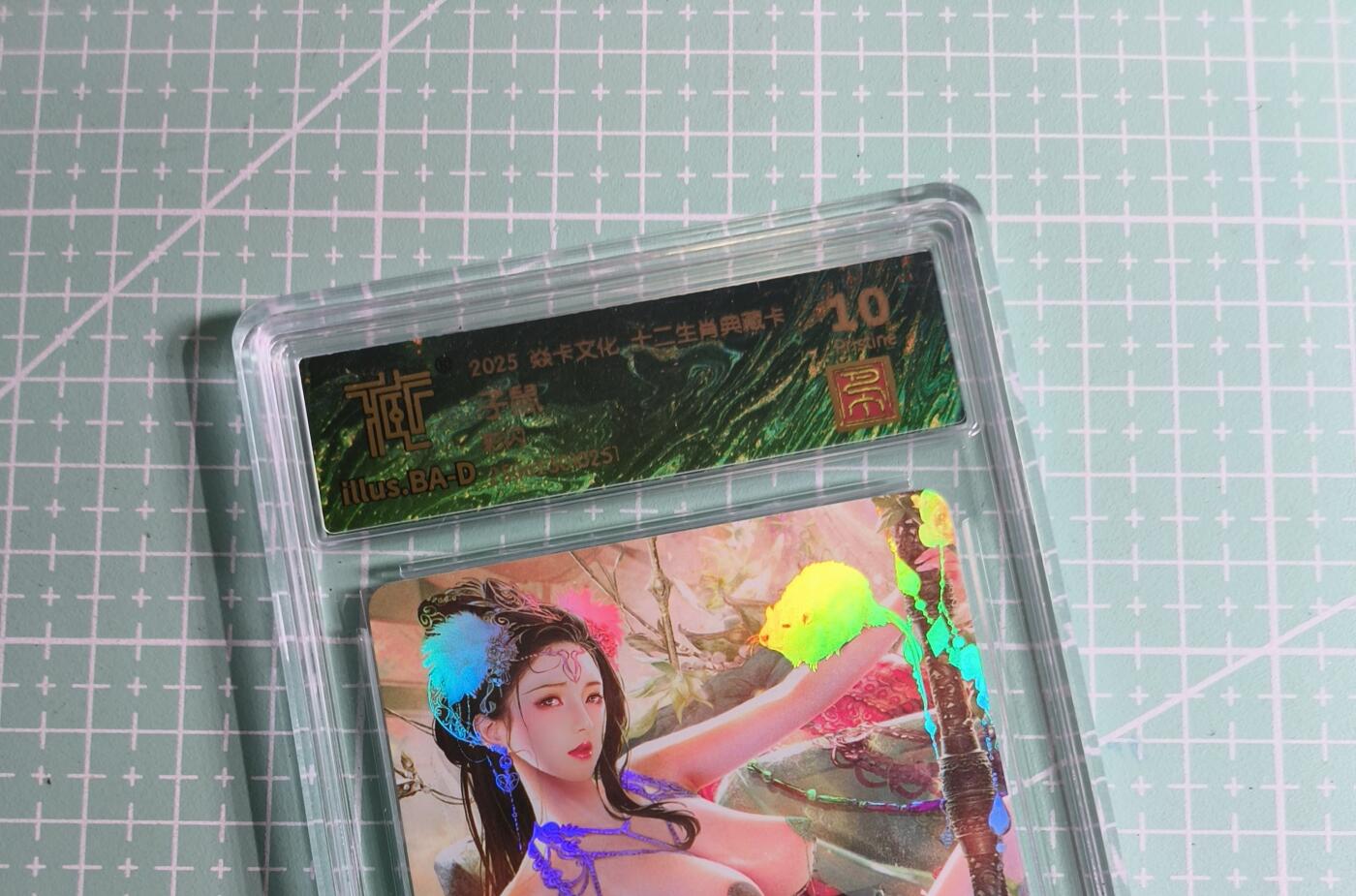 C先生卡牌 第27期 持续收拍品中…零手续费代拍 【彩闪】燎原文化×巴丁《魅·生肖》子鼠 近景 10P