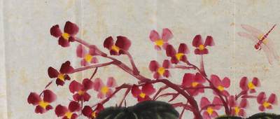 碧月说宝.近现代书画专场（九） 齐良末 秋海棠