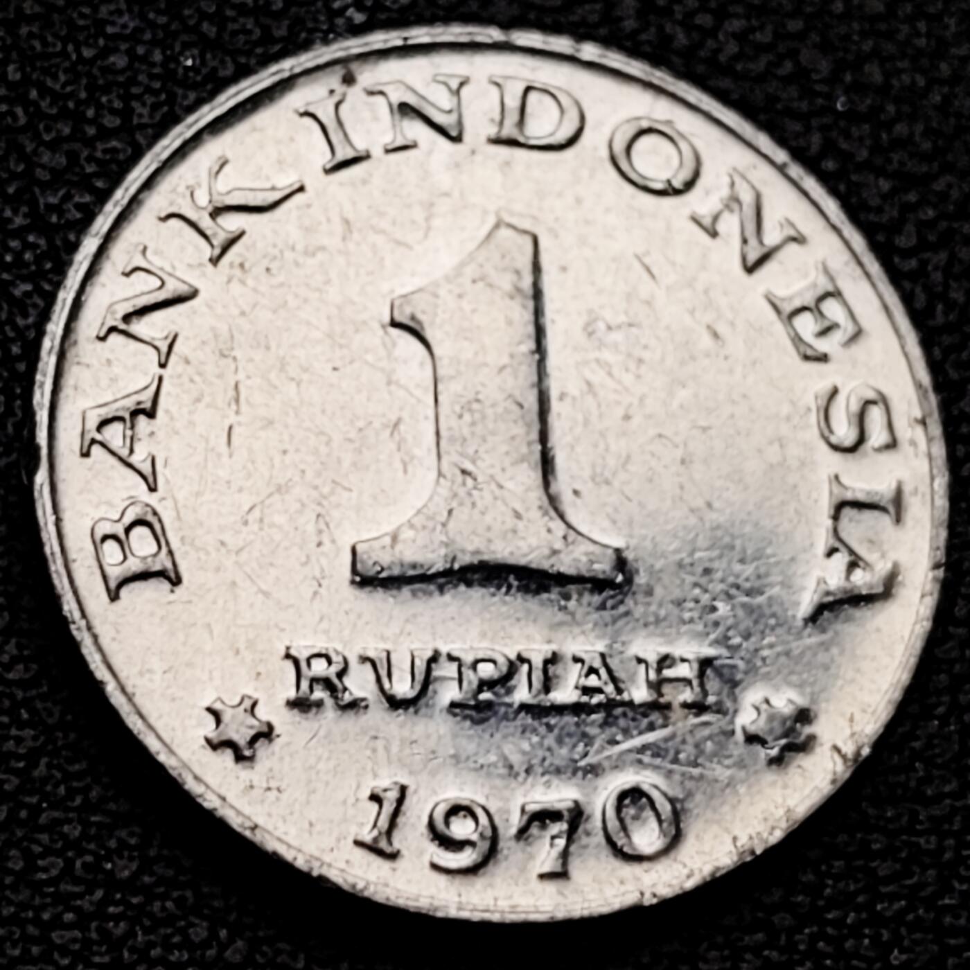 泉币菌-第227场-拍品多 请提前出价 印度尼西亚1970年 1卢比铝币 白喉扇尾鹟 发行一年 21.8mm