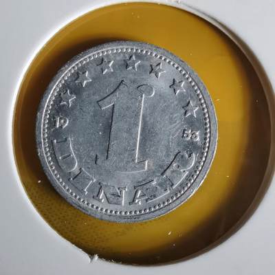 沼泽如烟--第1059场 - 南斯拉夫1953年1第纳尔