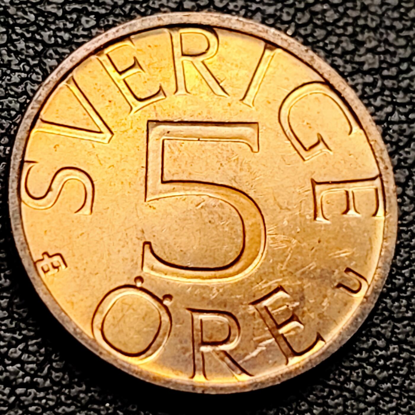 泉币菌-第227场-拍品多 请提前出价 1977年版 瑞典5欧尔铜币 卡尔古斯塔夫