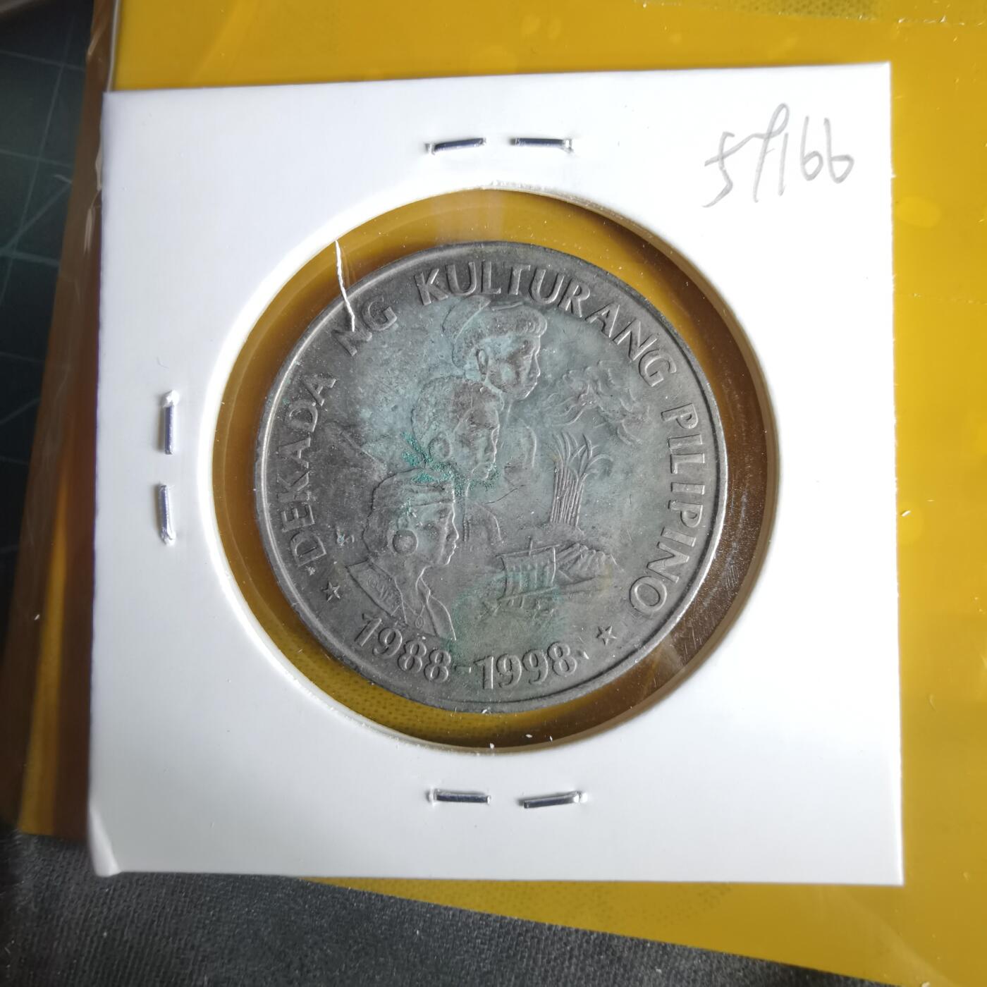 沼泽如烟--第1059场 菲律宾1989年1比索纪念币