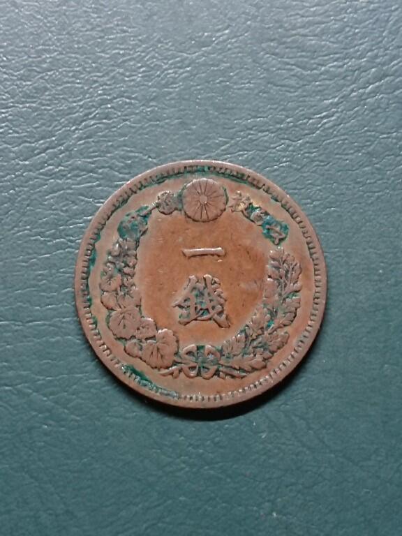 松南世界钱币——260415