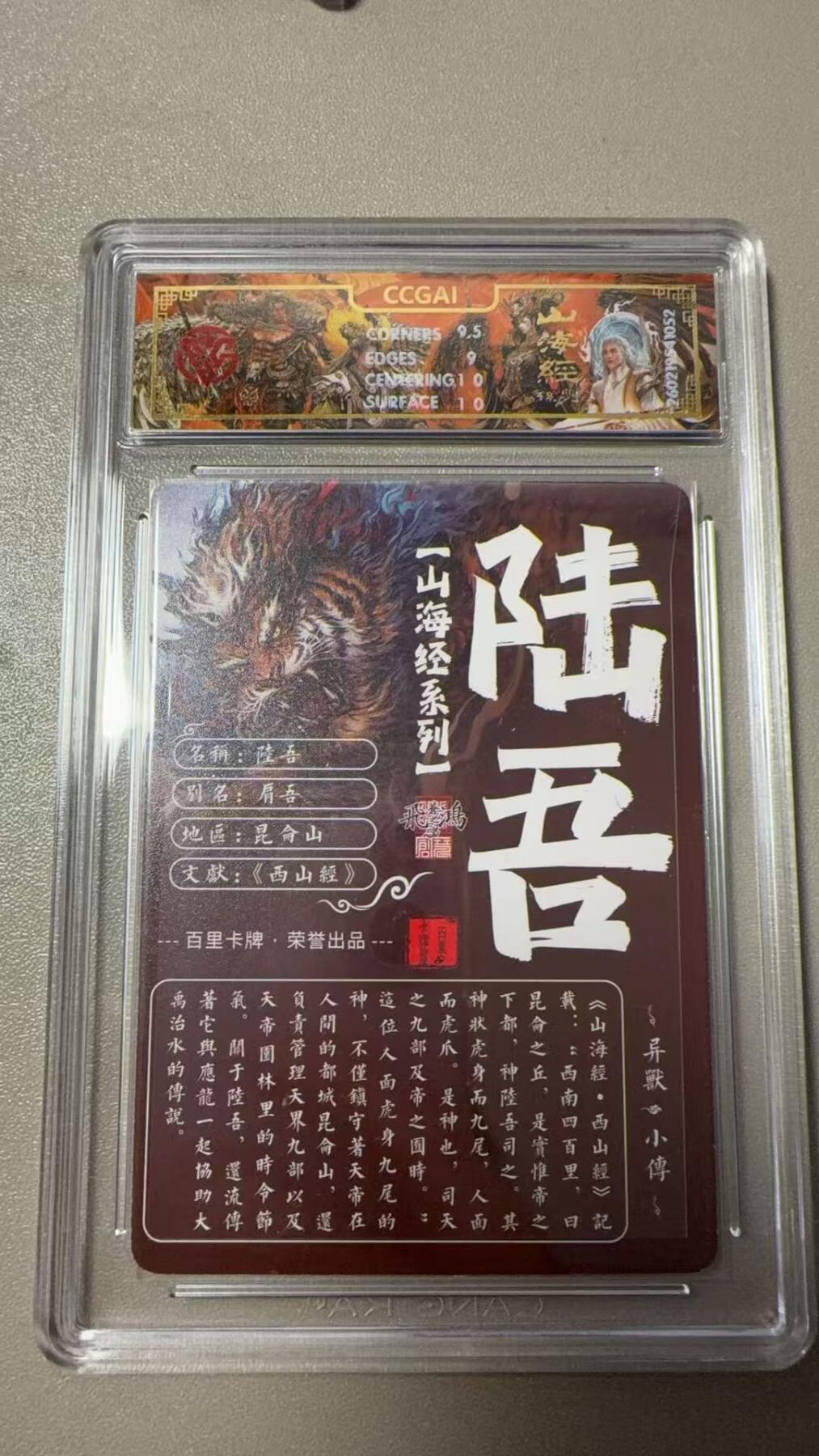 寸草不生 马年拍卖第三期 GOGOGO  