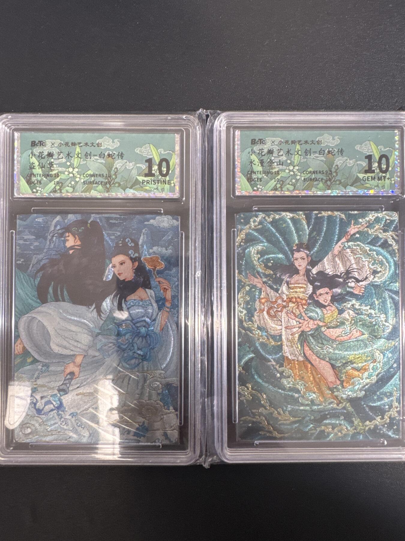 NO.30 好又多金牌大场，每周一站式配齐，方便凑单！（周6晚9点截拍，卖家送拍0抽成！） 小花瓣 白蛇传 水漫金山+盗仙草 粗闪 10P+10G+