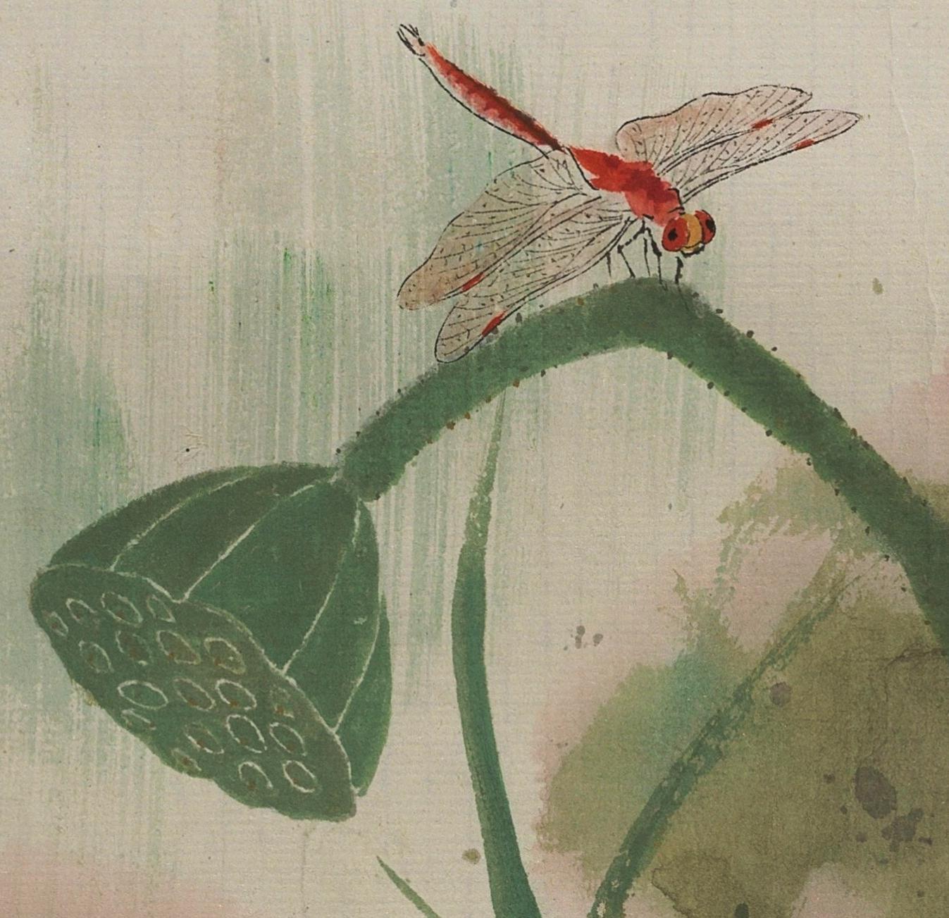 碧月说宝.近现代书画专场（九）