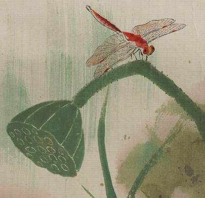 碧月说宝.近现代书画专场（九） 孙志钧 蜻蜓立上头