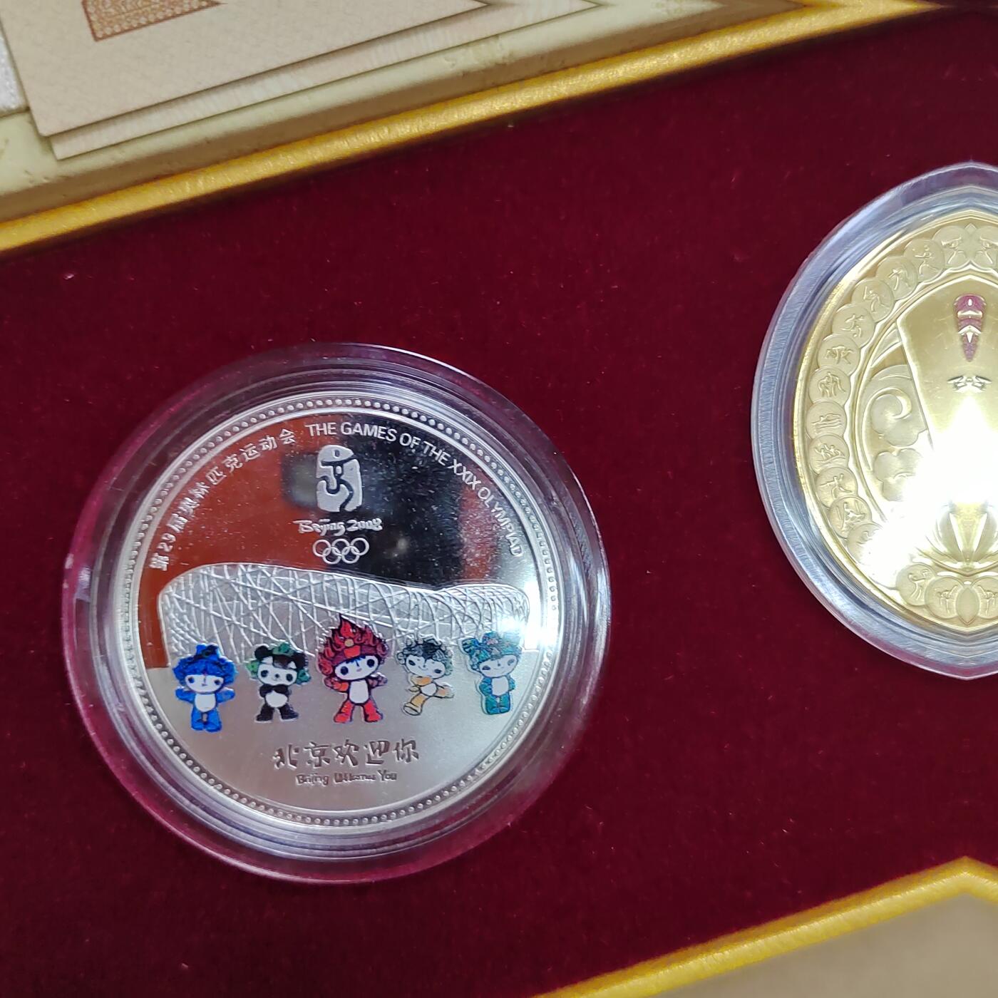 PCAI钱币  17-810  钱币邮票纪念章小专场 纪念章