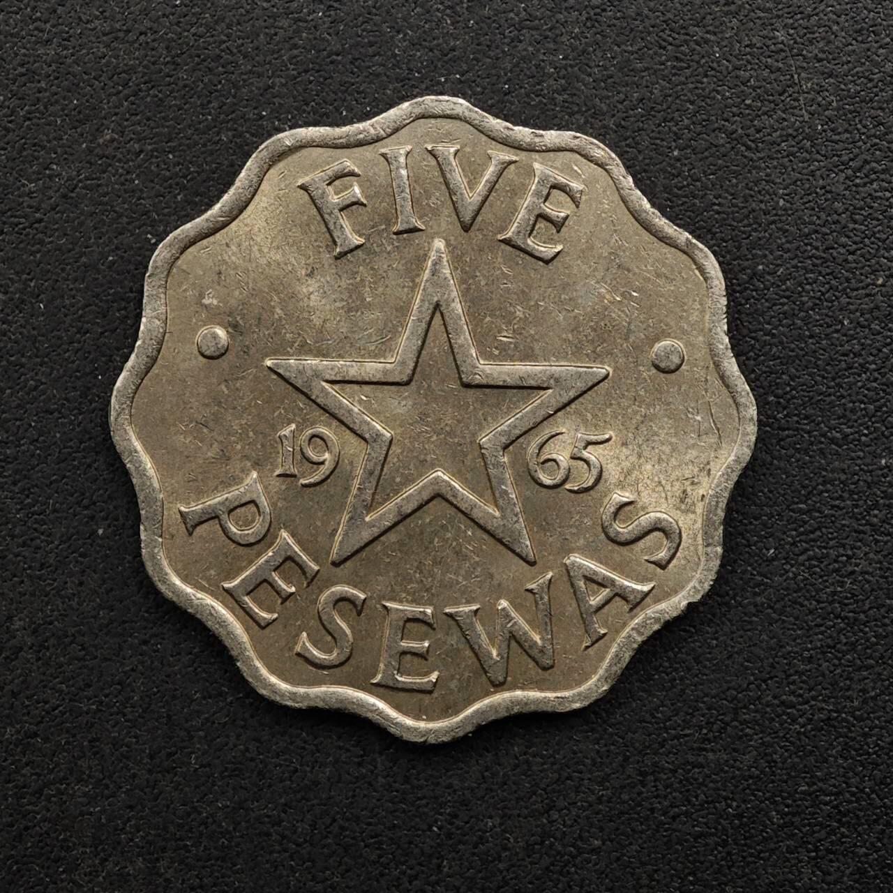 【淘币小摊】实时拍第八百九十二拍   散币场    每周一统一发货 加纳1965年5比赛瓦镍币