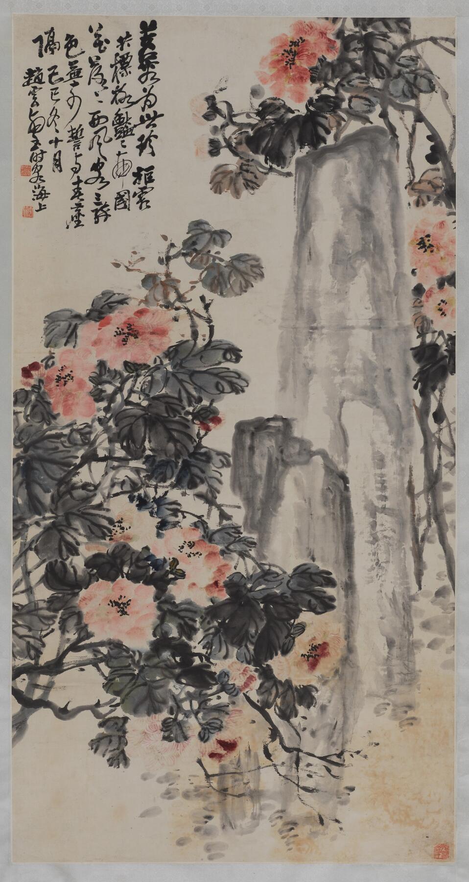 国有文物商店书画专场（六） 赵子云 芙蓉