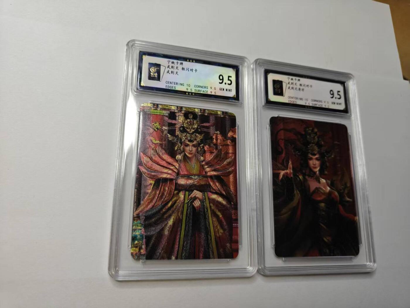 龙虎卡牌-八三场（满200元包邮，无佣金，每周六结拍，欢迎送拍） 粗闪评级卡2张 宁缺卡牌 - 武则天一对 9.5G