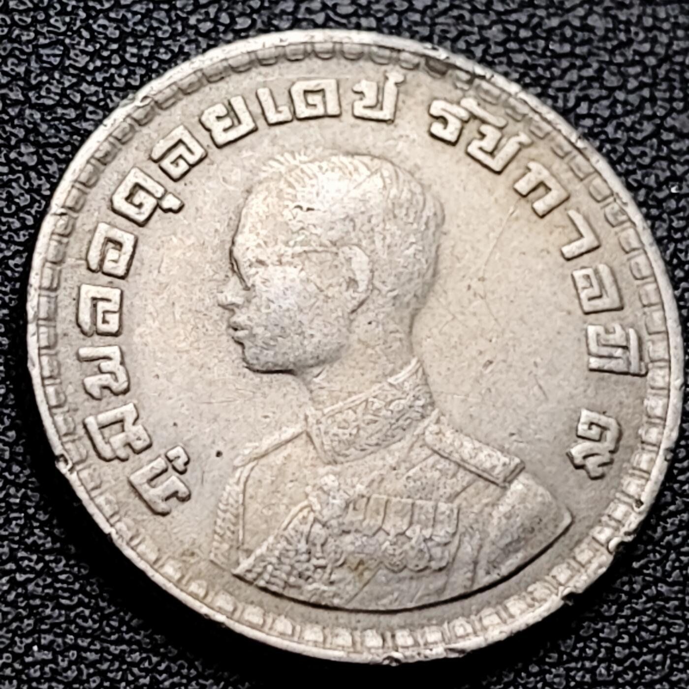 泉币菌-第227场-拍品多 请提前出价 泰国60年代拉玛九世早期1泰铢26.9MM 单年版 