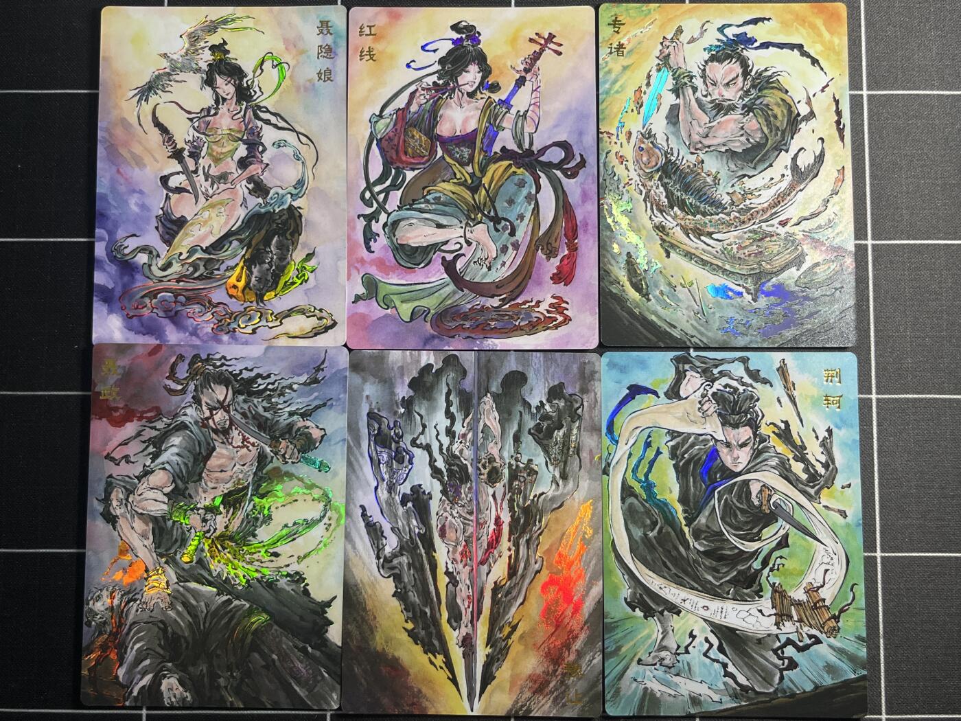 欢迎送拍、零成本上架，释放现金流，合理分配上拍卡品 【幻彩一套】池鑫一套6张 启读文化