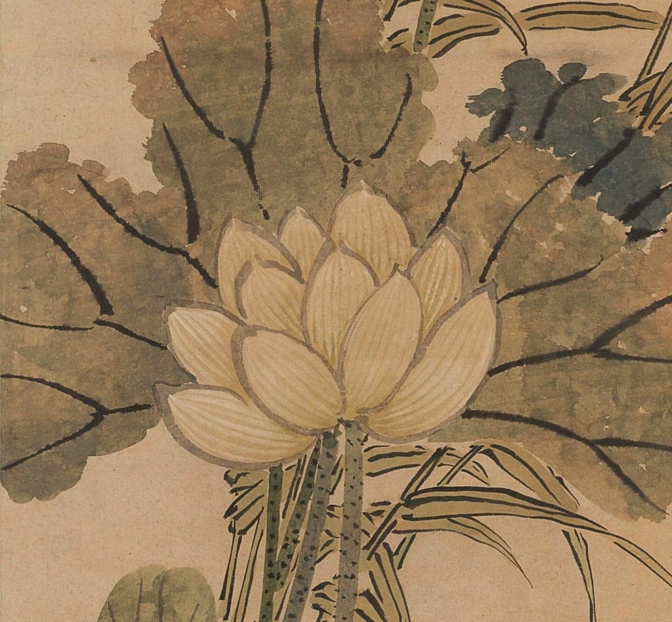 碧月说宝.当代书画专场一 姬觉弥 荷塘鸳鸯图