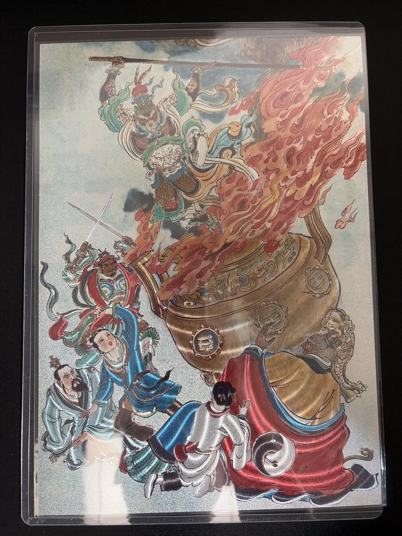 NO.30 好又多金牌大场，每周一站式配齐，方便凑单！（周6晚9点截拍，卖家送拍0抽成！） 【249/300编】百里 王涌喆 八卦炉 A4粗闪大卡