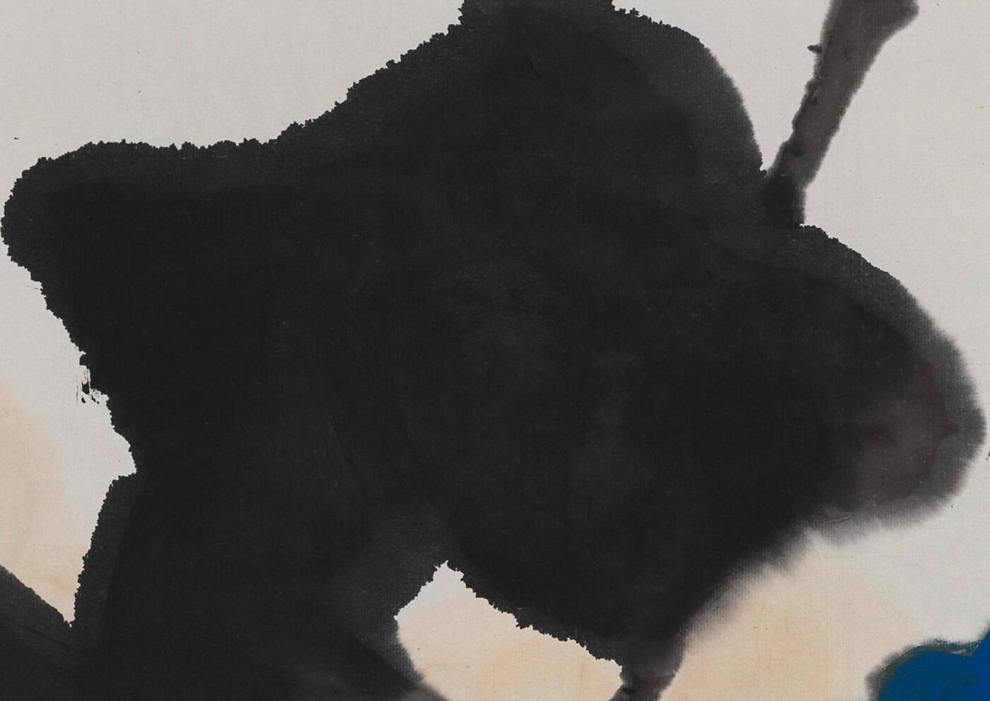 国有文物商店书画专场（六） 韩天衡 清凉世界