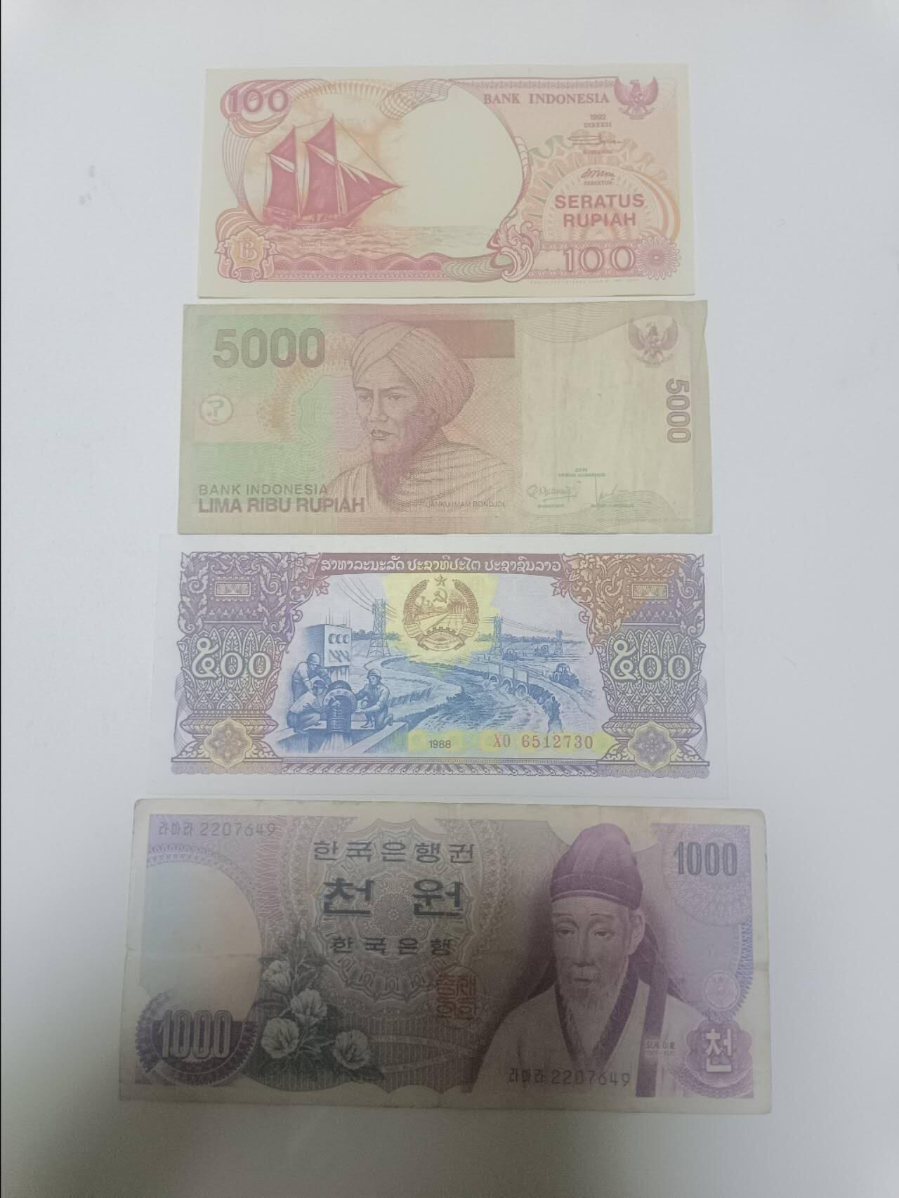 【20260418】非全新纸币和硬币第357场 亚洲国家4张纸币